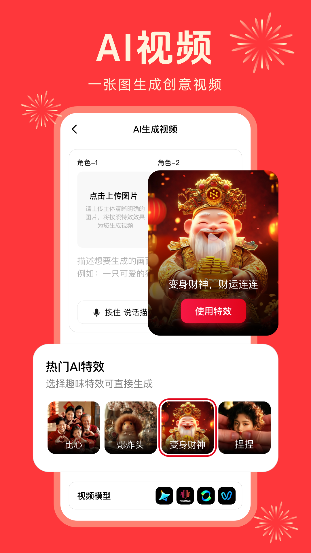 纳米AI搜索图3