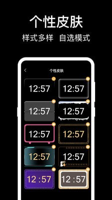 数字桌面图1