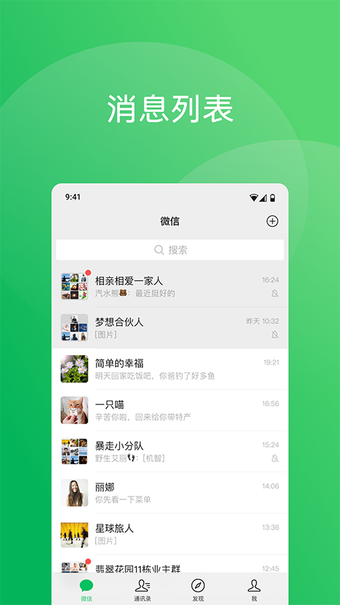 微信图1