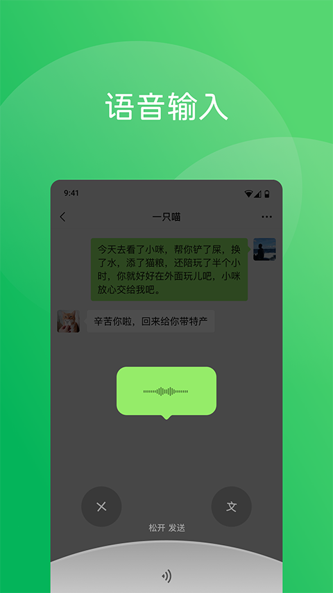 微信图4