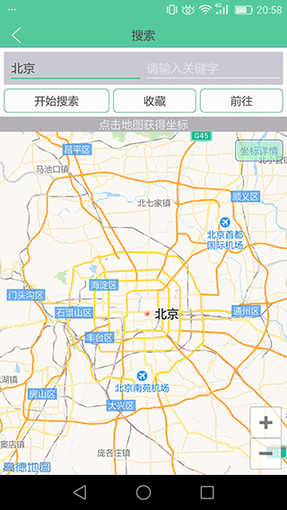 虚拟定位精灵图2
