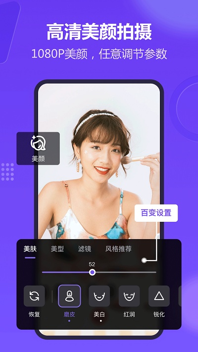 新简提词器图4