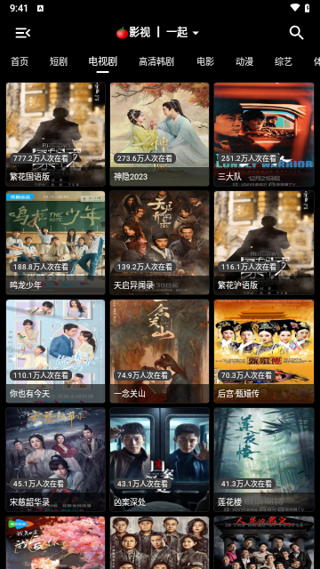 口袋盒库影视图3