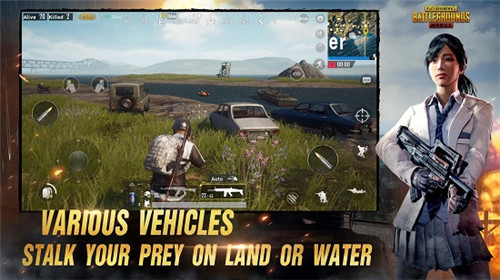 pubg绿体安装包图2