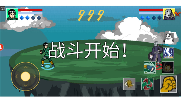 像素火影忍者全人物版图1