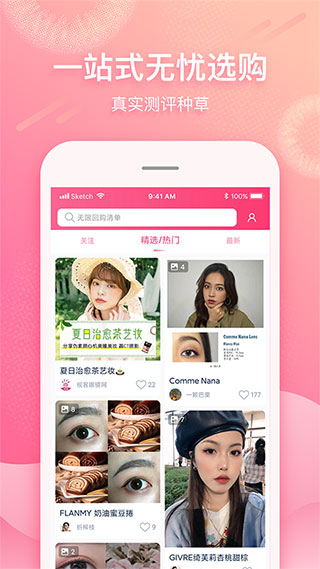 视客眼镜网图2