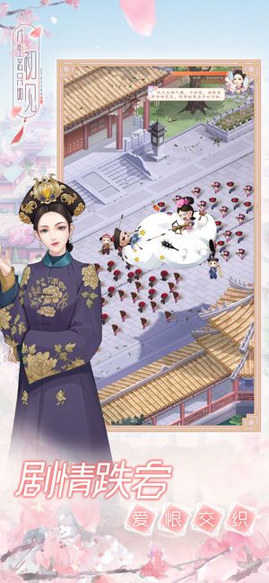 暖暖温泉乡2汉化版图2