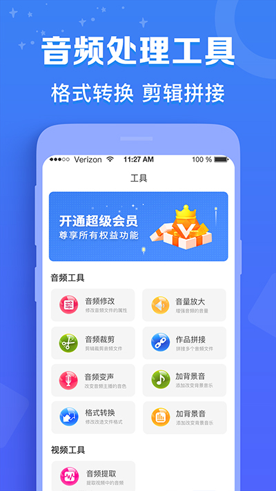 配音猫图1