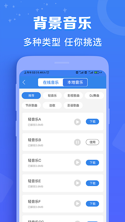 配音猫图2