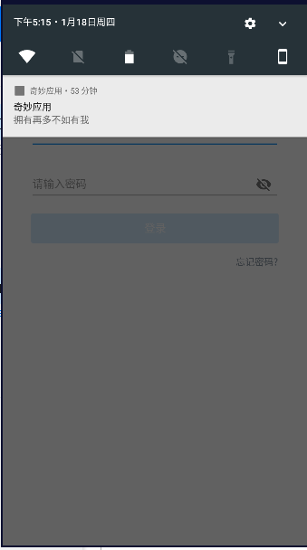 大冶有色安全环保平台图1