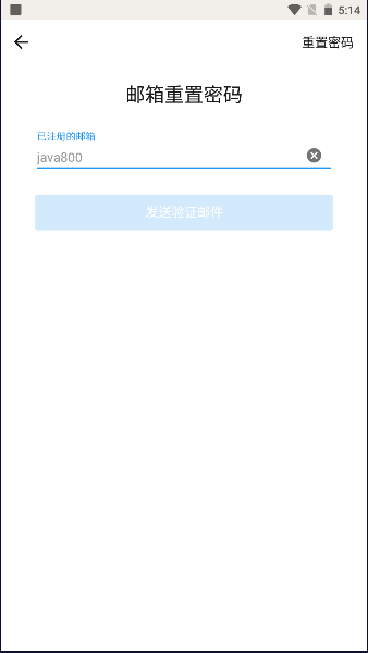 大冶有色安全环保平台图2