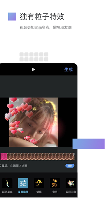 美摄图1