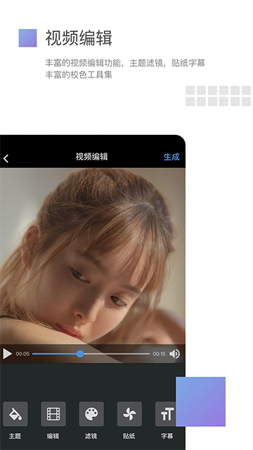 美摄图3