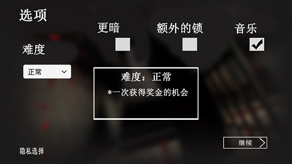 恐怖奶奶格林菜单共存版图5