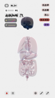 生命模拟器图1