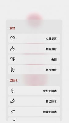 生命模拟器图2