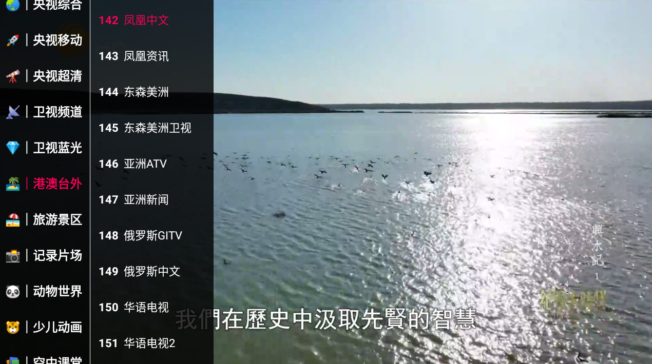 小苹果影视盒子官网电视版图1
