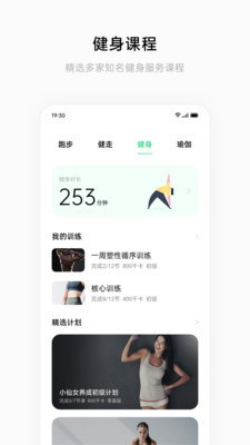 heytap图3