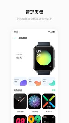 heytap图2