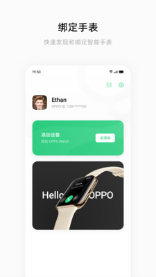 heytap图5