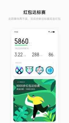 heytap图4