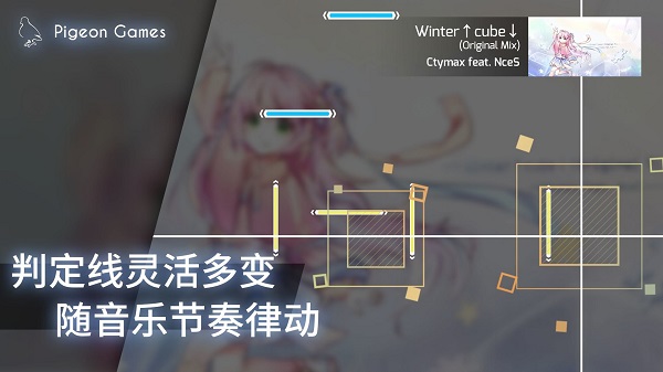 Phigros官方正版图1