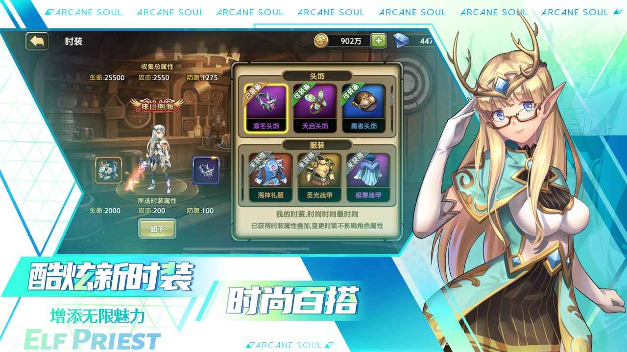 剑之痕图5