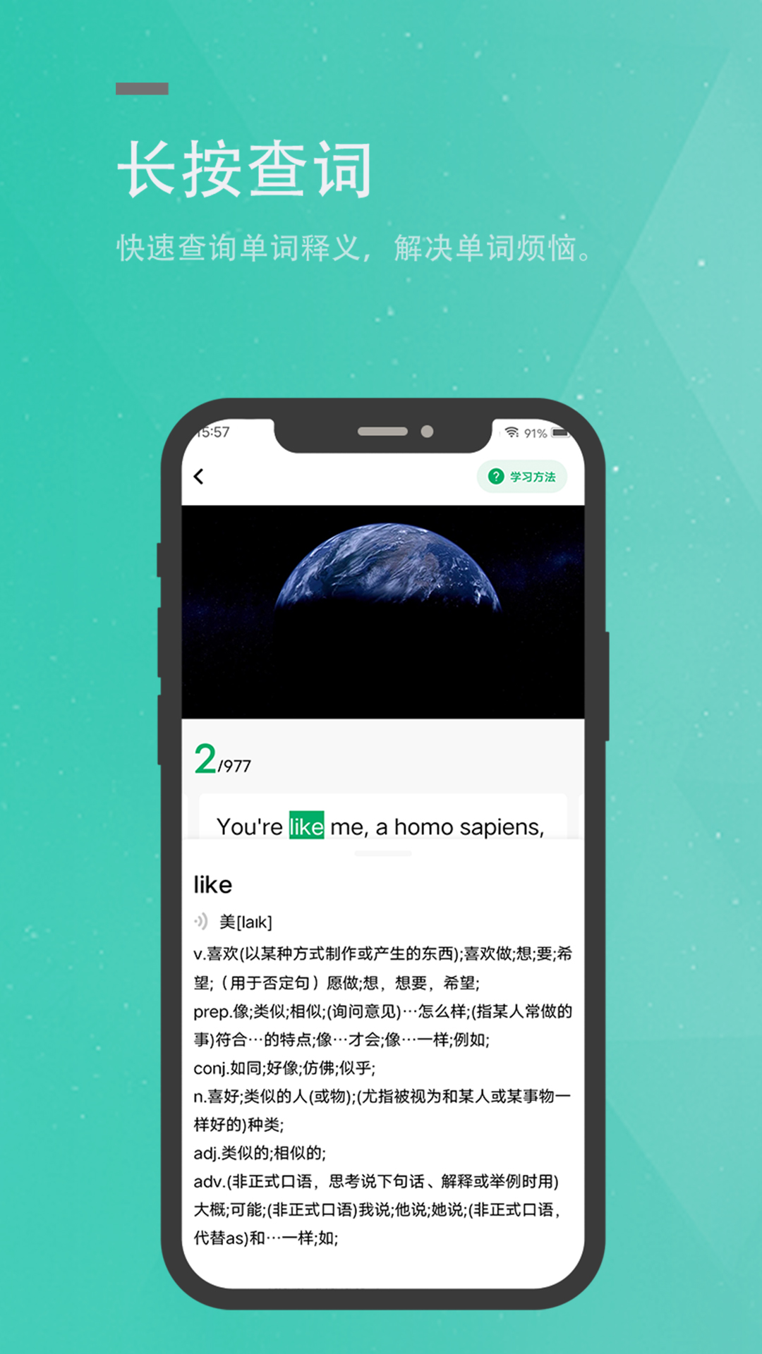 粽子英语图2
