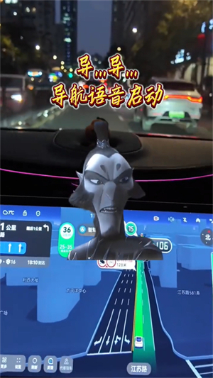 申公豹语音包图4