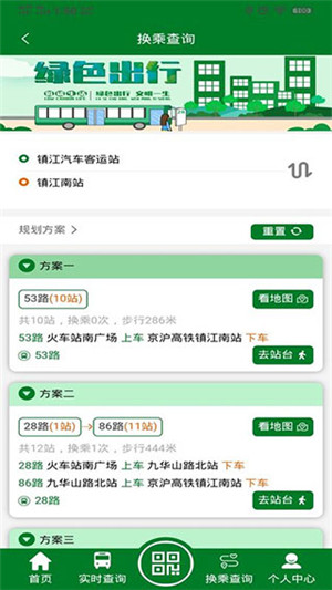 龙易行图3