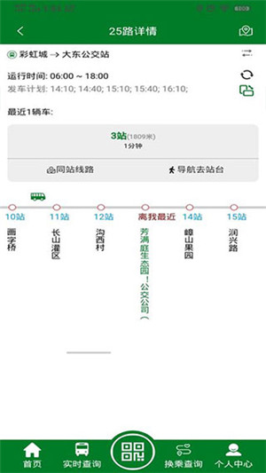 龙易行图2