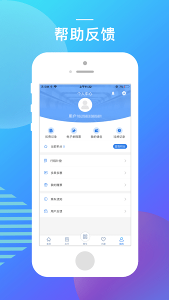 宁波地铁图2