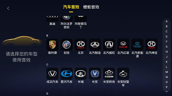 酷我音乐车载版图2