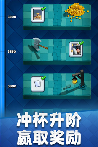 皇室战争账号绑定工具图3