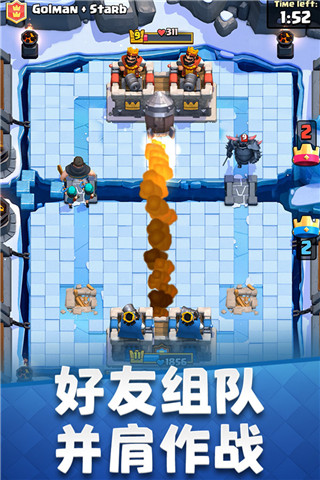 皇室战争账号绑定工具图2