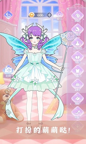 樱花校园更新了七件裙子版图1