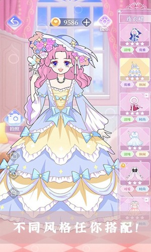 樱花校园更新了七件裙子版图2