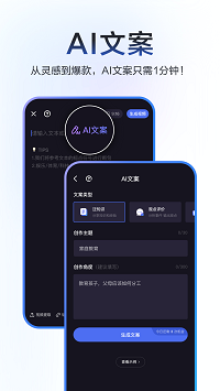 度加剪辑图2