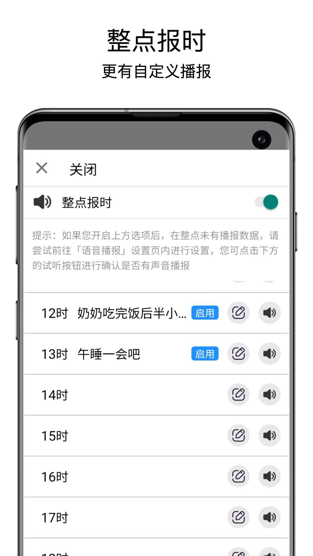 老人桌面图3