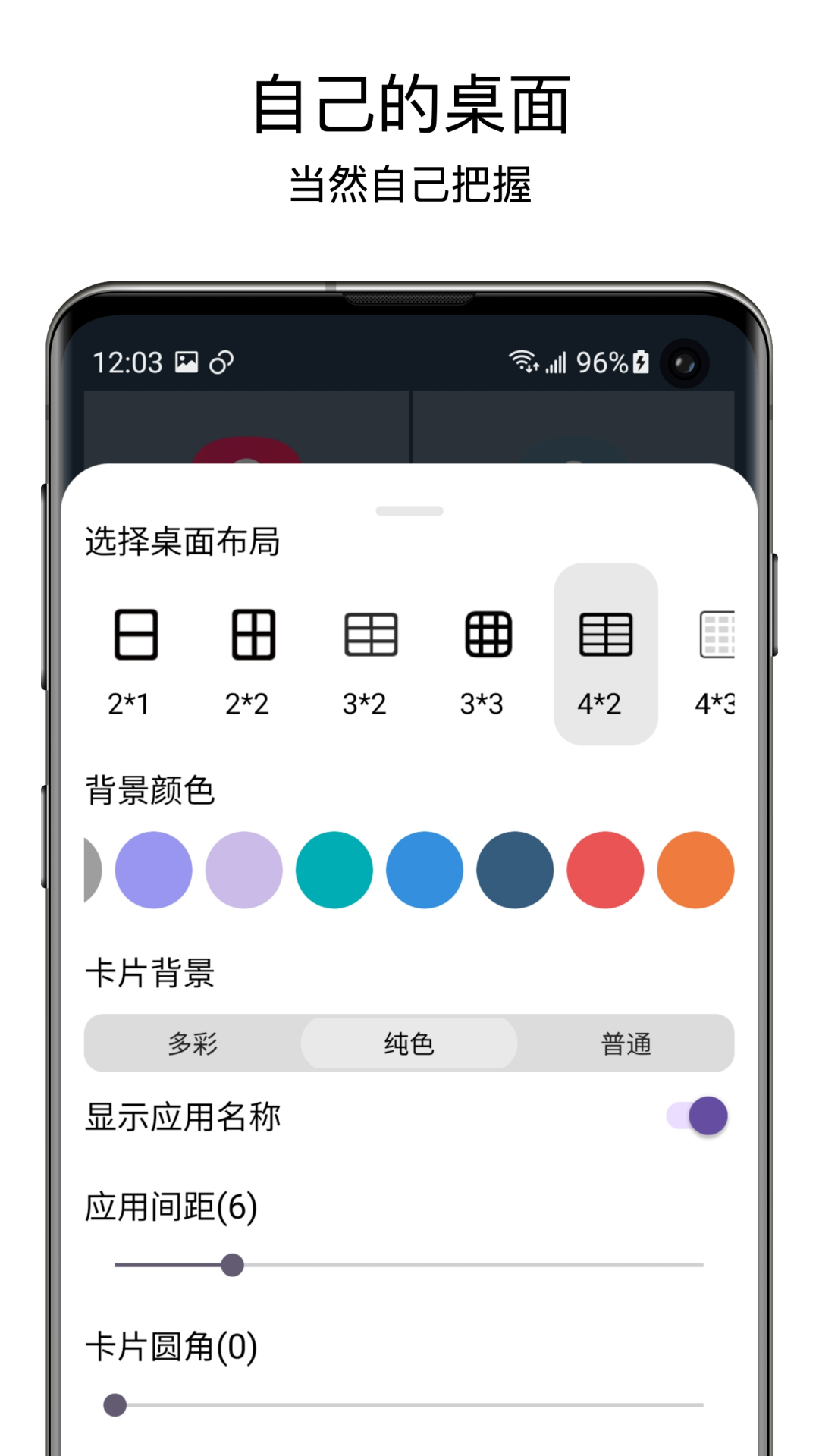 老人桌面图4