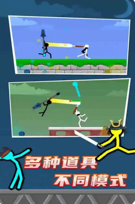 火柴人对决内置修改器图5