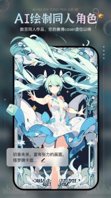 AI绘画宝图3
