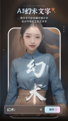 AI绘画宝图2