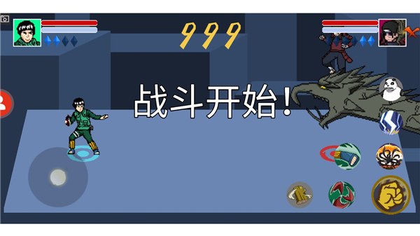 像素火影承太郎图1