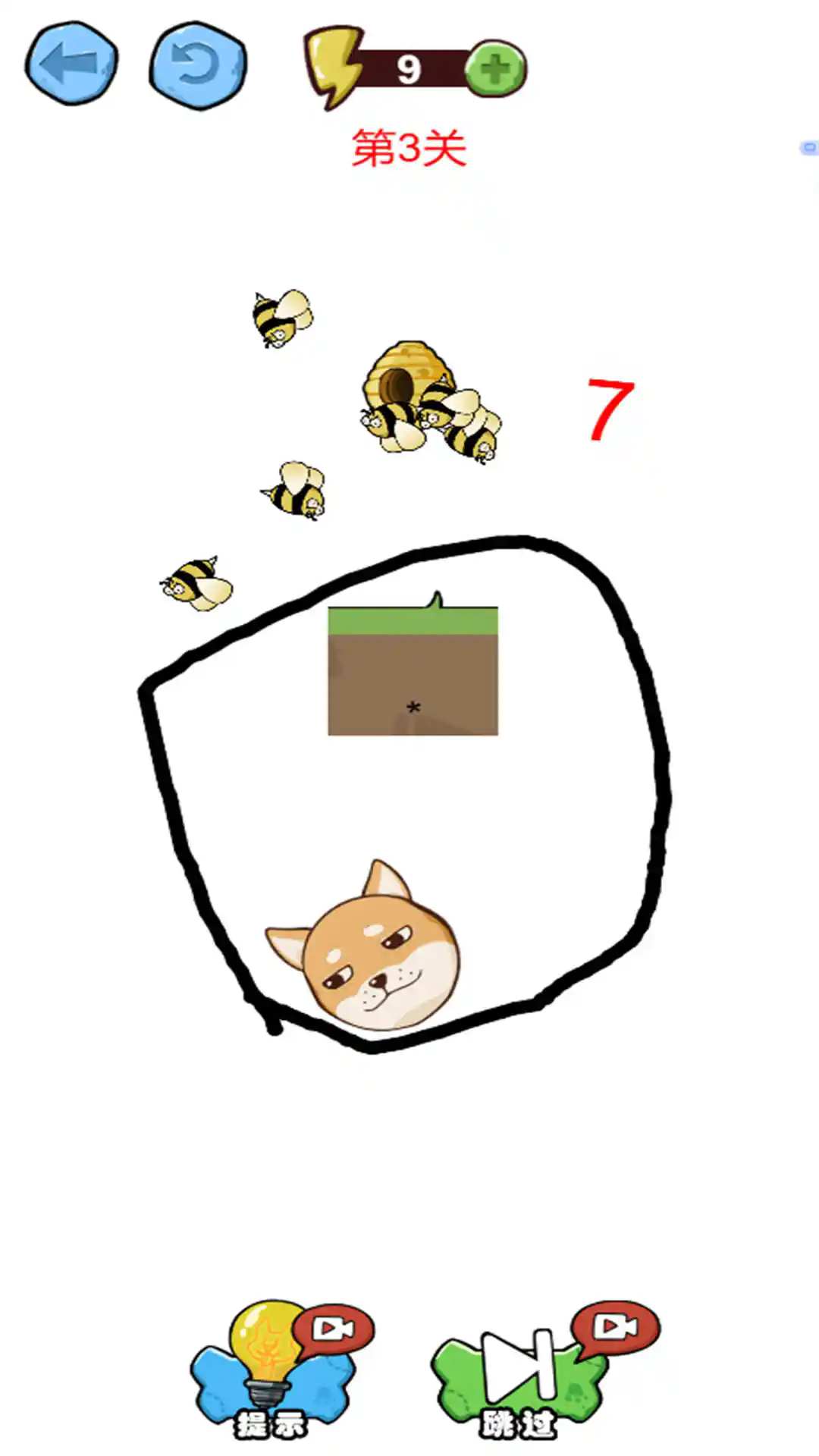 蜜蜂狗画线逃脱图2
