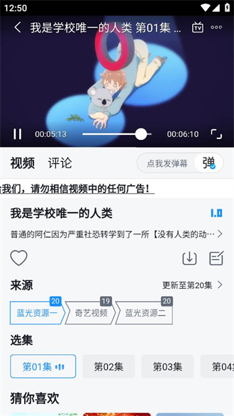 澜之漫图2