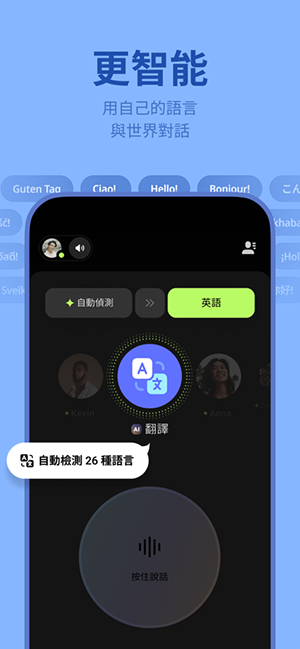 Buz聊天图2