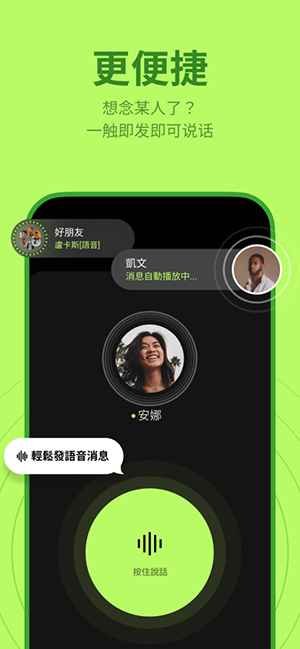 Buz聊天图3