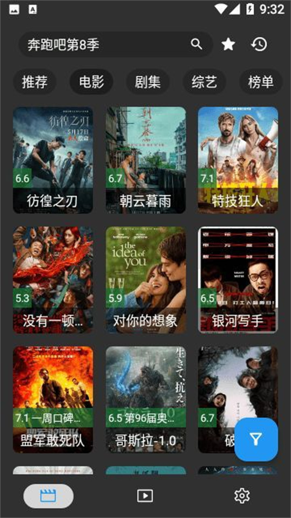 情缘TV图1