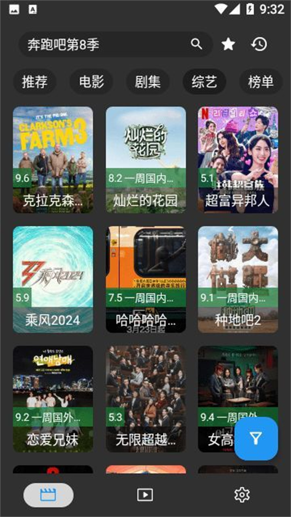 情缘TV图2